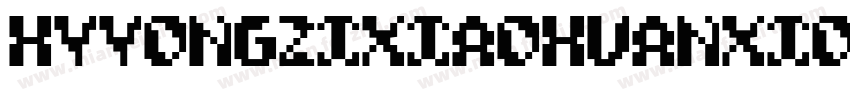 HYYongZiXiaoHuanXiong J字体转换